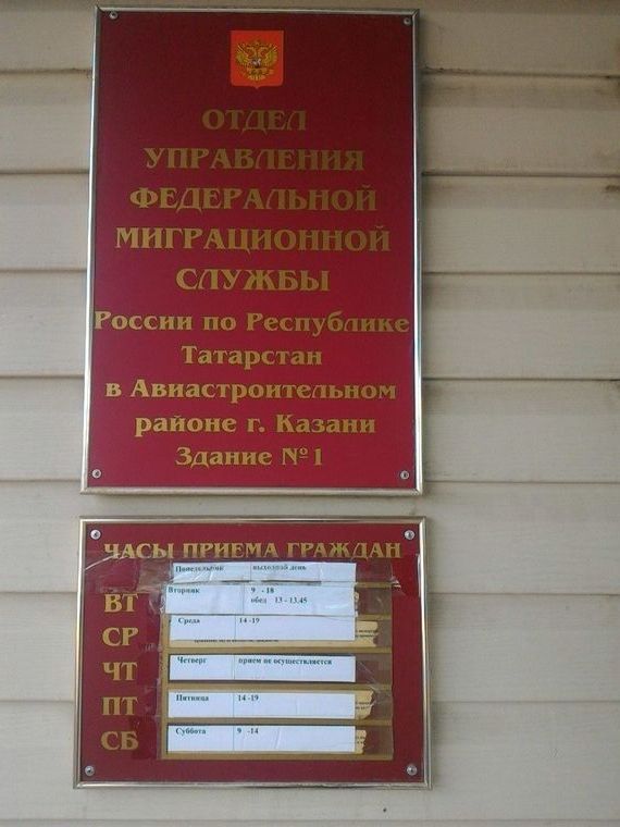 прописка в Зарайске